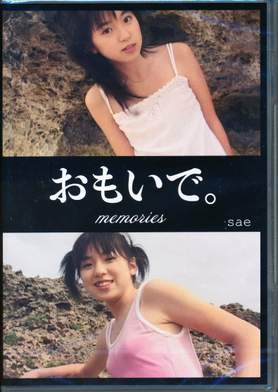 夢現工房 プレイマット 加藤恵 (RiE) C92 【冴えない彼女の育て 夢現工房 プレイマット 加藤恵 (RiE) C92 【冴えない彼女の育て