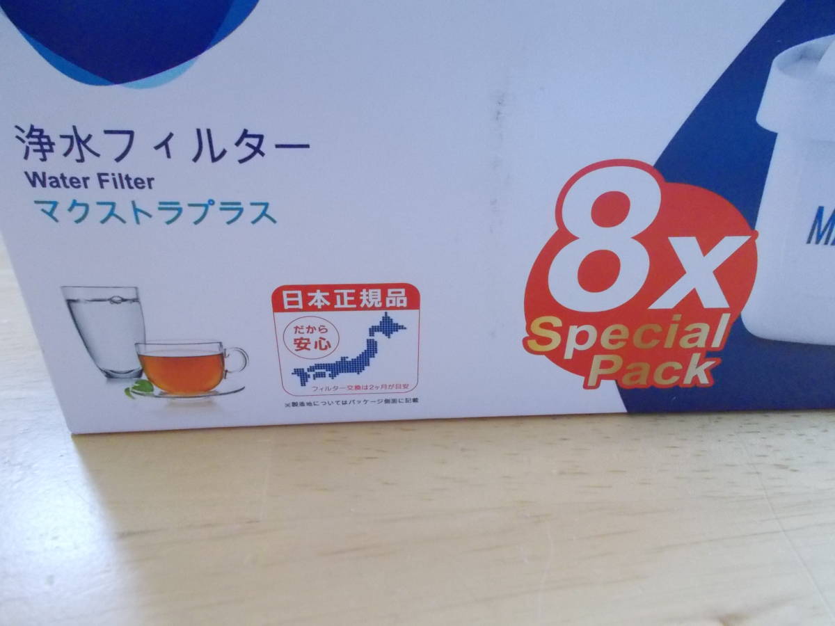 ★ ブリタ BRITA 　交換カートリッジ × 16個　【送料込み】コストコ　Costco　日本正規品　マクストラプラス　MAXTRA + ★_画像3