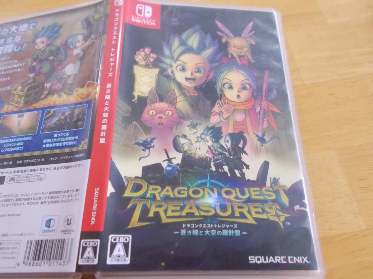 ドラゴンクエスト Switchソフト 3本セット ニンテンドースイッチ ドラクエシリーズ 1円 ニンテンドー