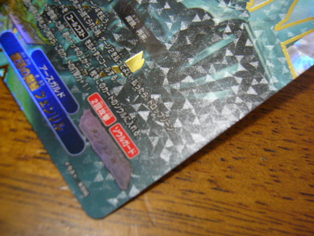 ヤフオク バディファイト 復活の魔狼 フェンリル 美品 ヤフオク バディファイト 復活の魔狼 フェンリル 美品