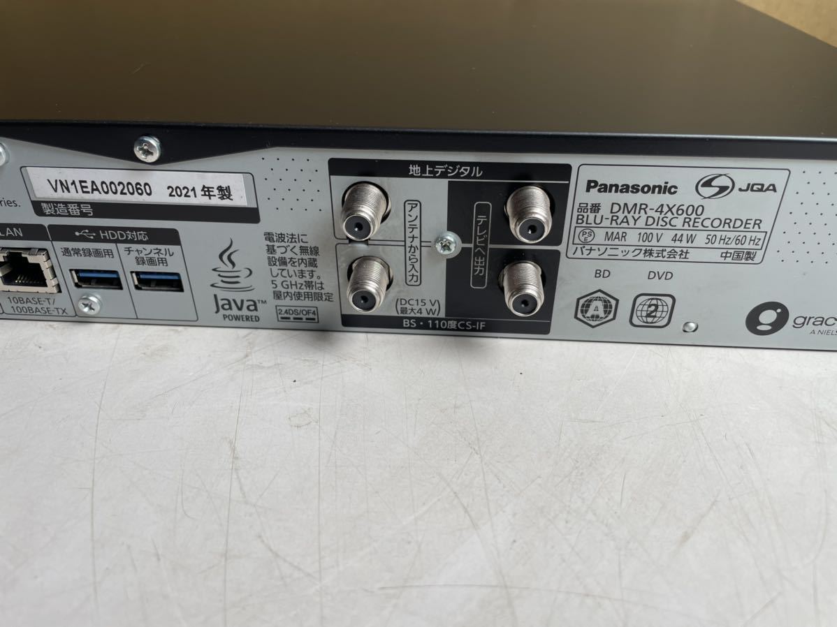 Panasonic パナソニック DMR-4X600 ブルーレイディスクレコーダー 2021