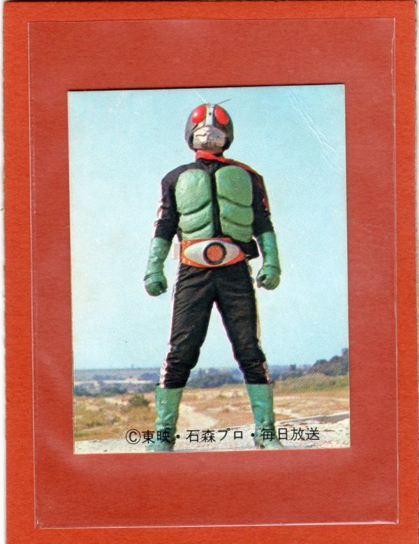 □カルビー 旧仮面ライダーカード 35 25局 ラッキーカード www.mooz.re