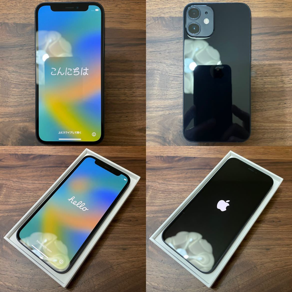 Apple iPhone 12 mini 64GB ブラック SIMフリー | www.mcttt.gov.fj