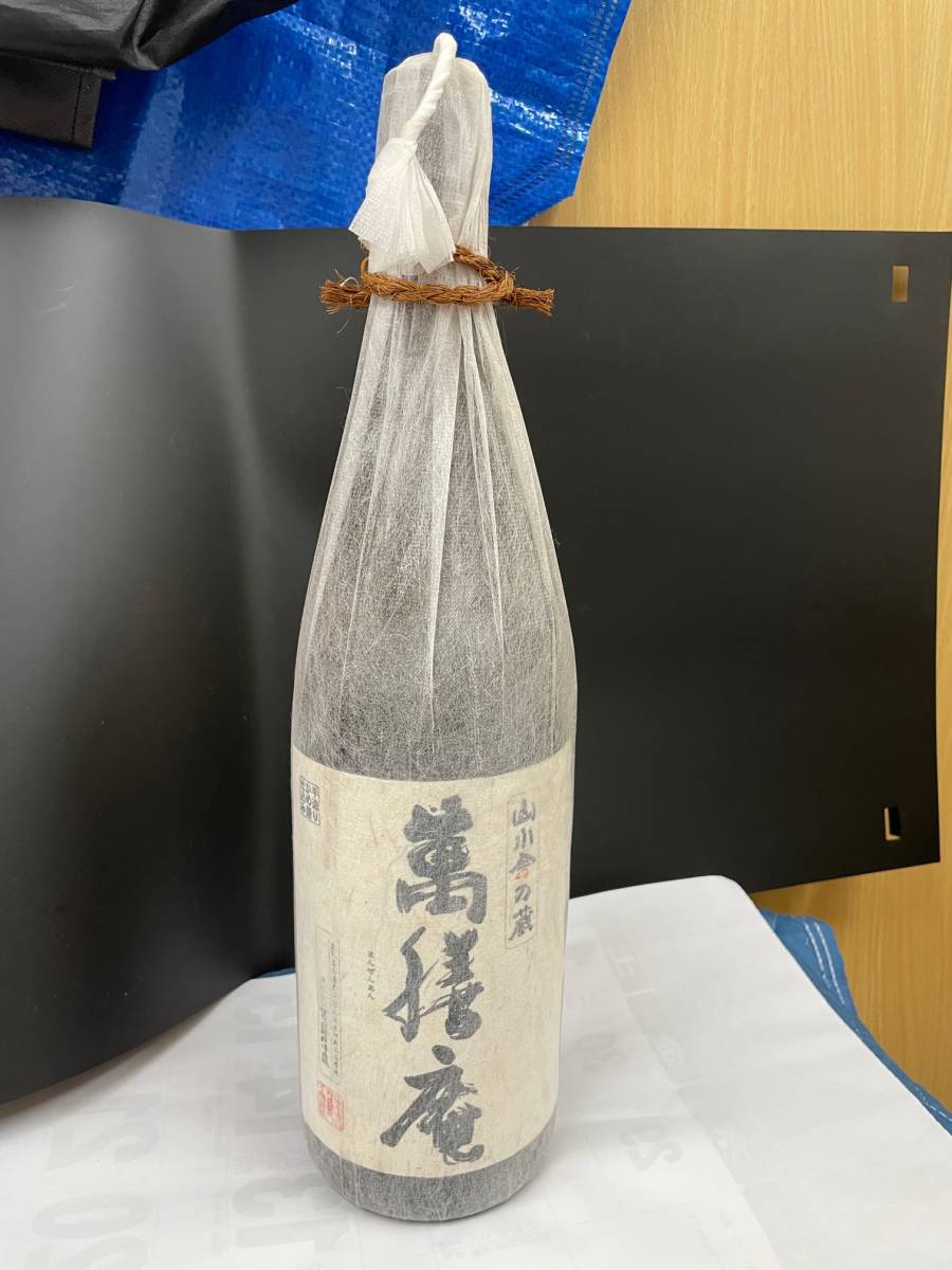 ★萬膳庵 1800ml ★未開栓 25% 万膳酒造 鹿児島県 芋焼酎【レア品】_画像2