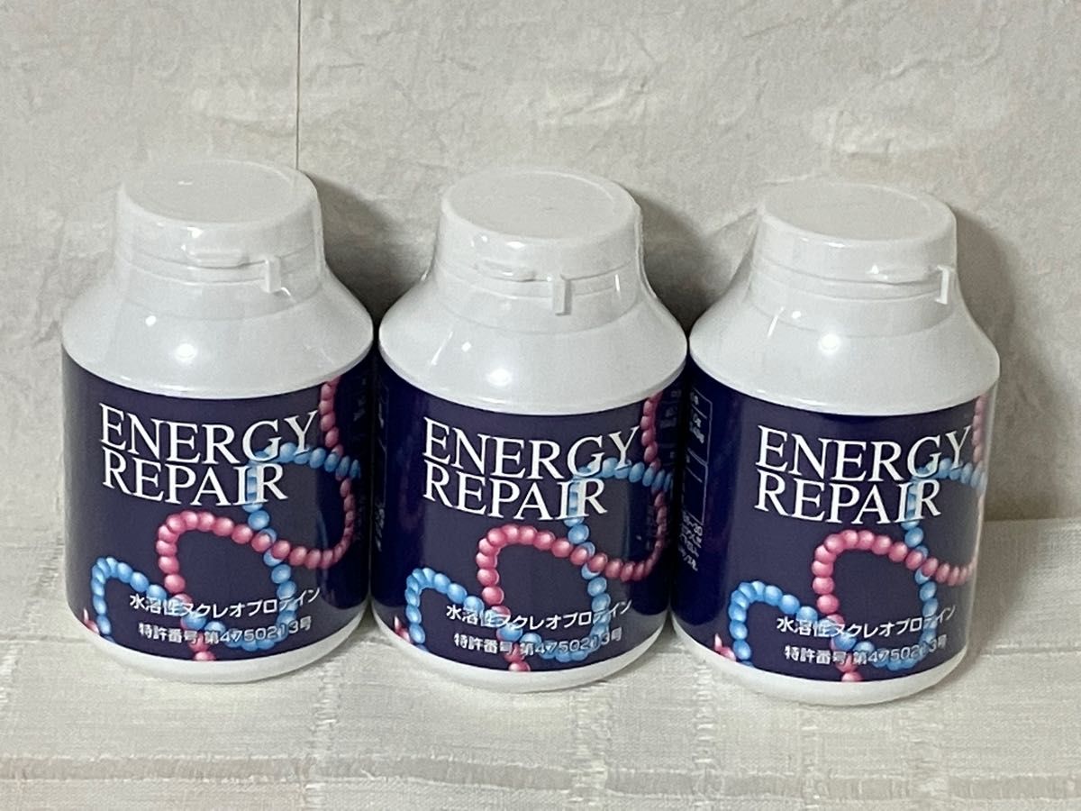 エナジーリペア核酸 3個 energy rapair - 健康用品