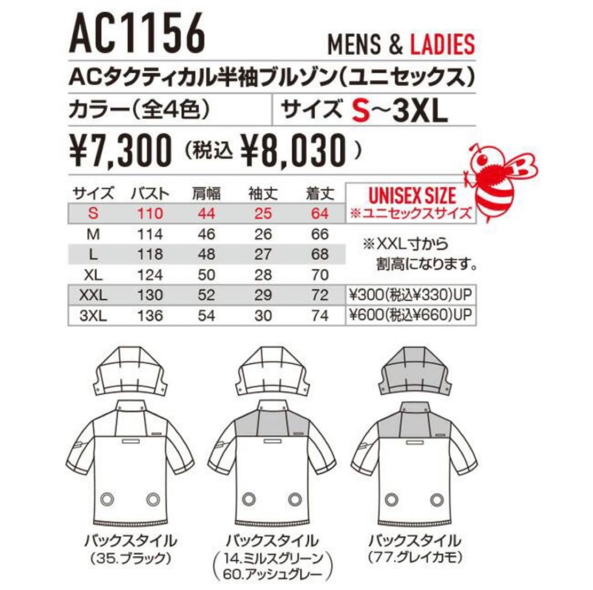 バートル 19v ファン バッテリー AC360 AC371 バートル 空調服 半袖
