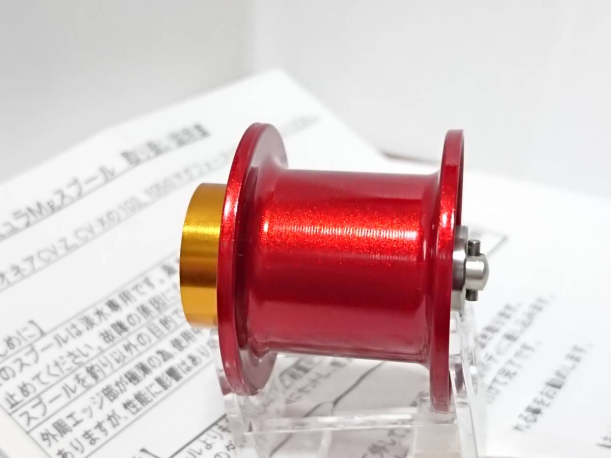 Yahoo!オークション - ZPI ミリオネア 浅溝 Mgスプール RC-202S Yahoo!オークション - ZPI ミリオネア 浅溝 Mgスプール RC-202S