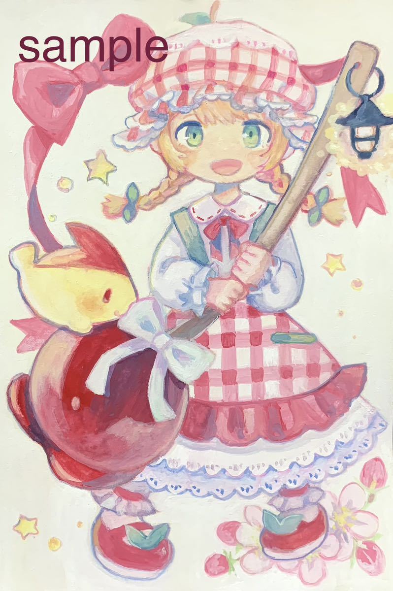 オリジナル 手描きイラスト 】「りんごの魔女」【ハガキサイズ