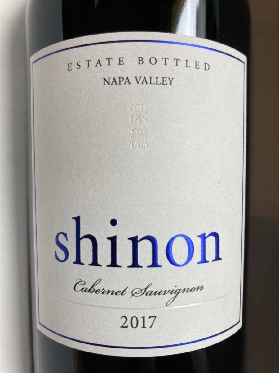 KENZO ESTATE ケンゾー エステート shinon 深穏 シノン 2017 ワイン