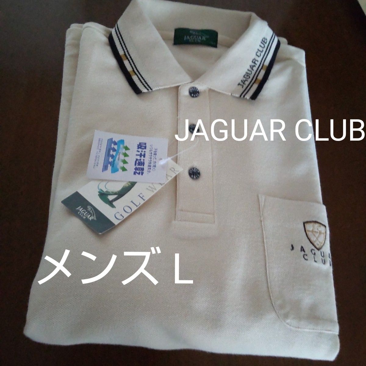 JAGUAR CLUB 半袖ポロシャツ 速乾メンズ L お値引きしました｜PayPayフリマ