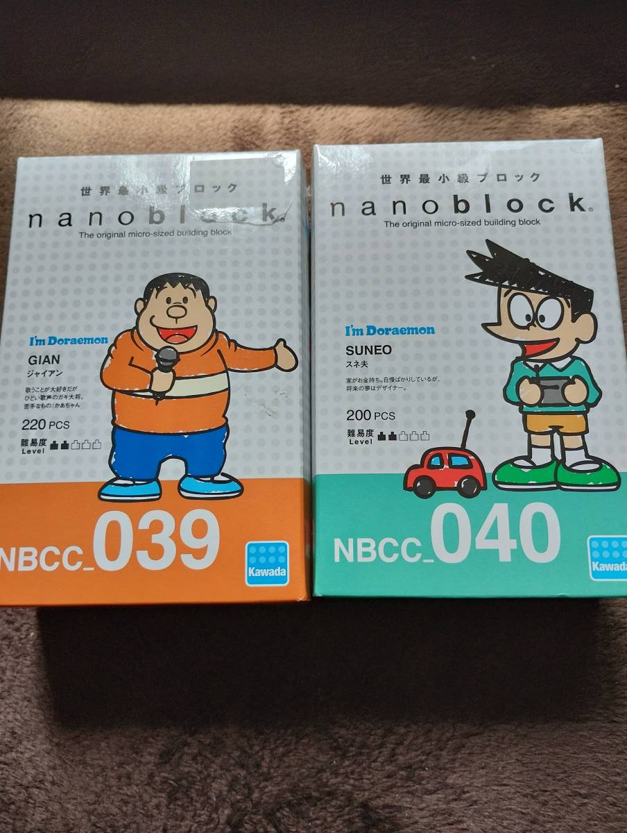 未開封品　nanoblock ジャイアン　スネ夫　2個　1円開始　NBCC-039 040_画像1