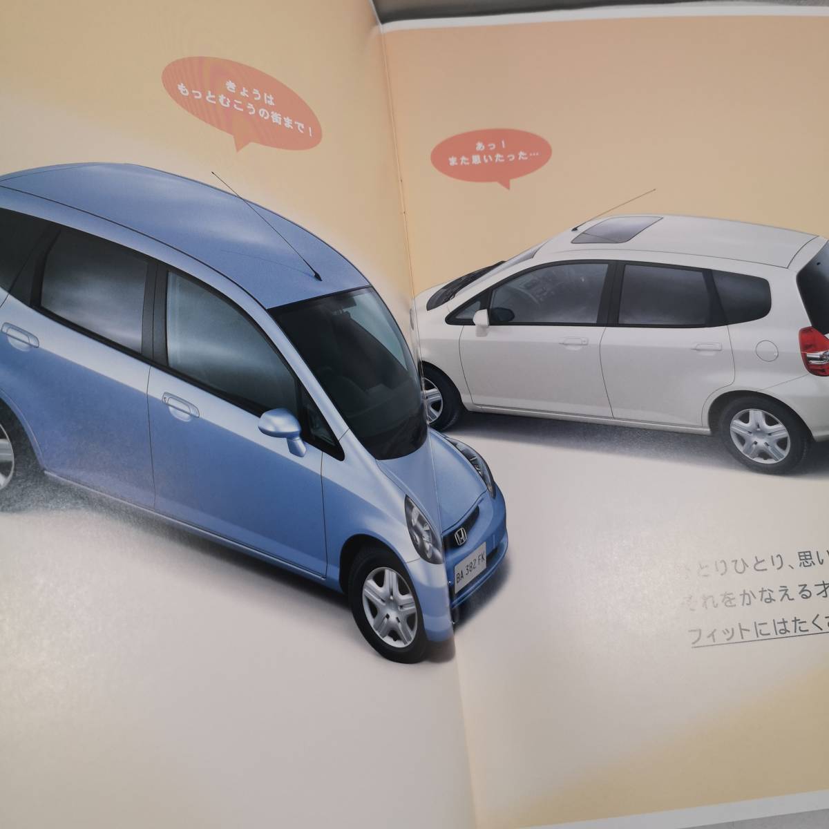 ◆HONDA Fit カタログ 2002/8 24ページ◆アクセサリ～ 2002/9◎26P◇2点セット◆Fit car brochure Japan/自動車 新車カタログ/0509_画像4