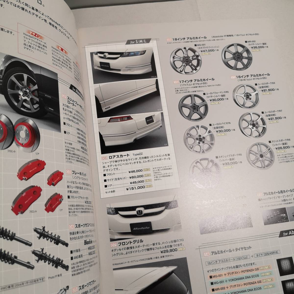 * Honda Odyssey accessory catalog 2003/10 34 page *HONDA Odyssey brochure car Japan/ automobile new car catalog /05010