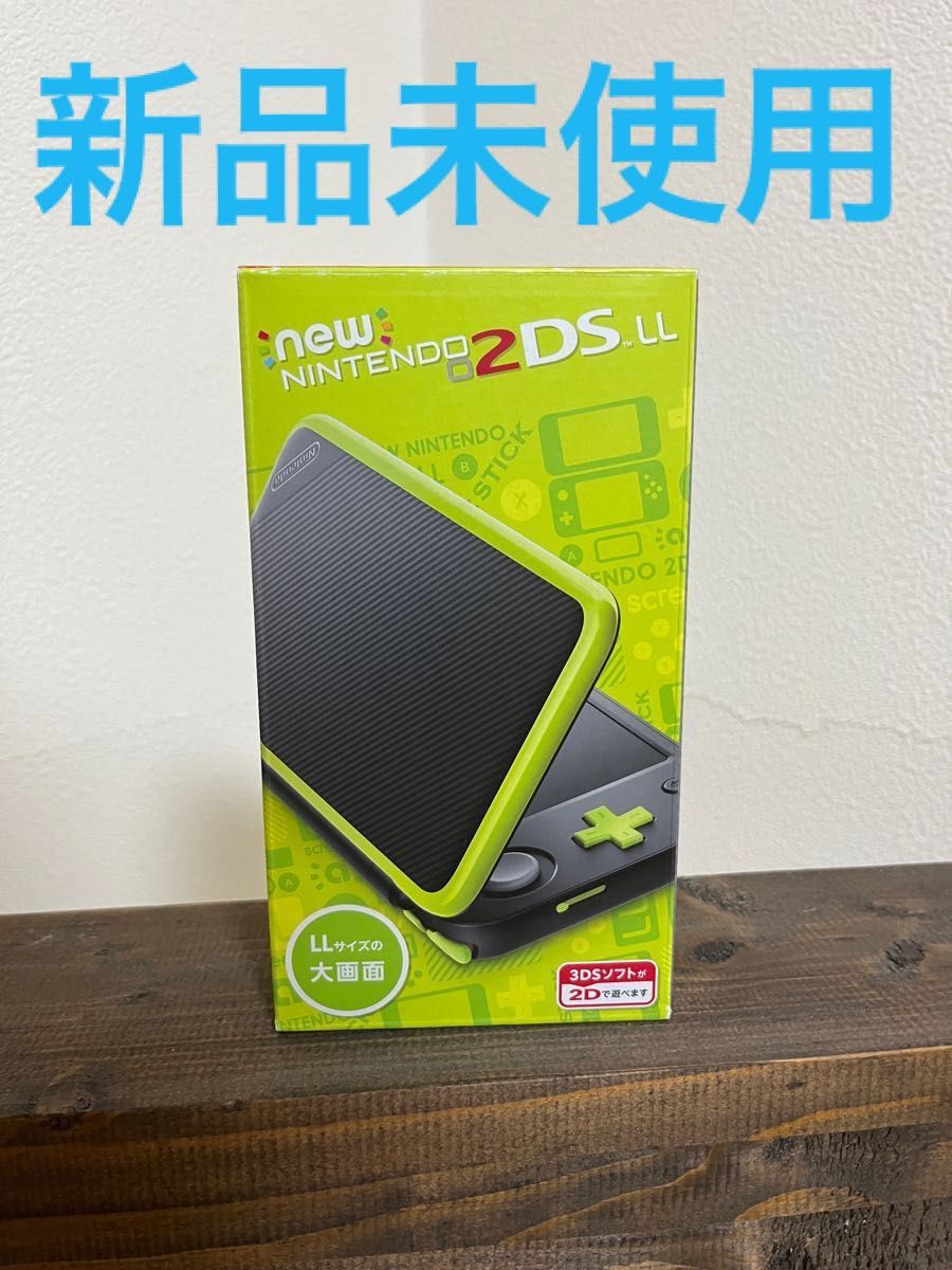 Newニンテンドー2DS LL ブラック×ライム｜PayPayフリマ