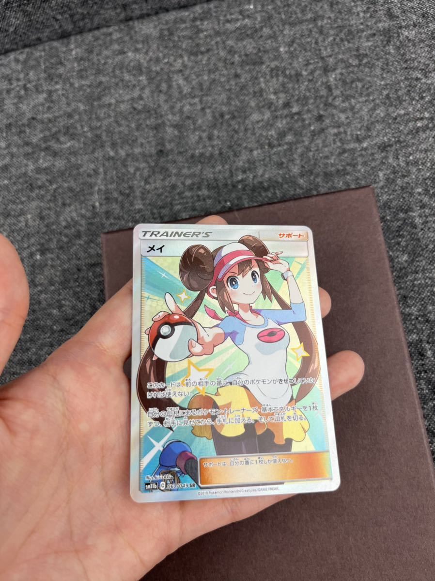 メイ SR ポケモンカード ポケカ ドリームリーグ | normanhubbard.com
