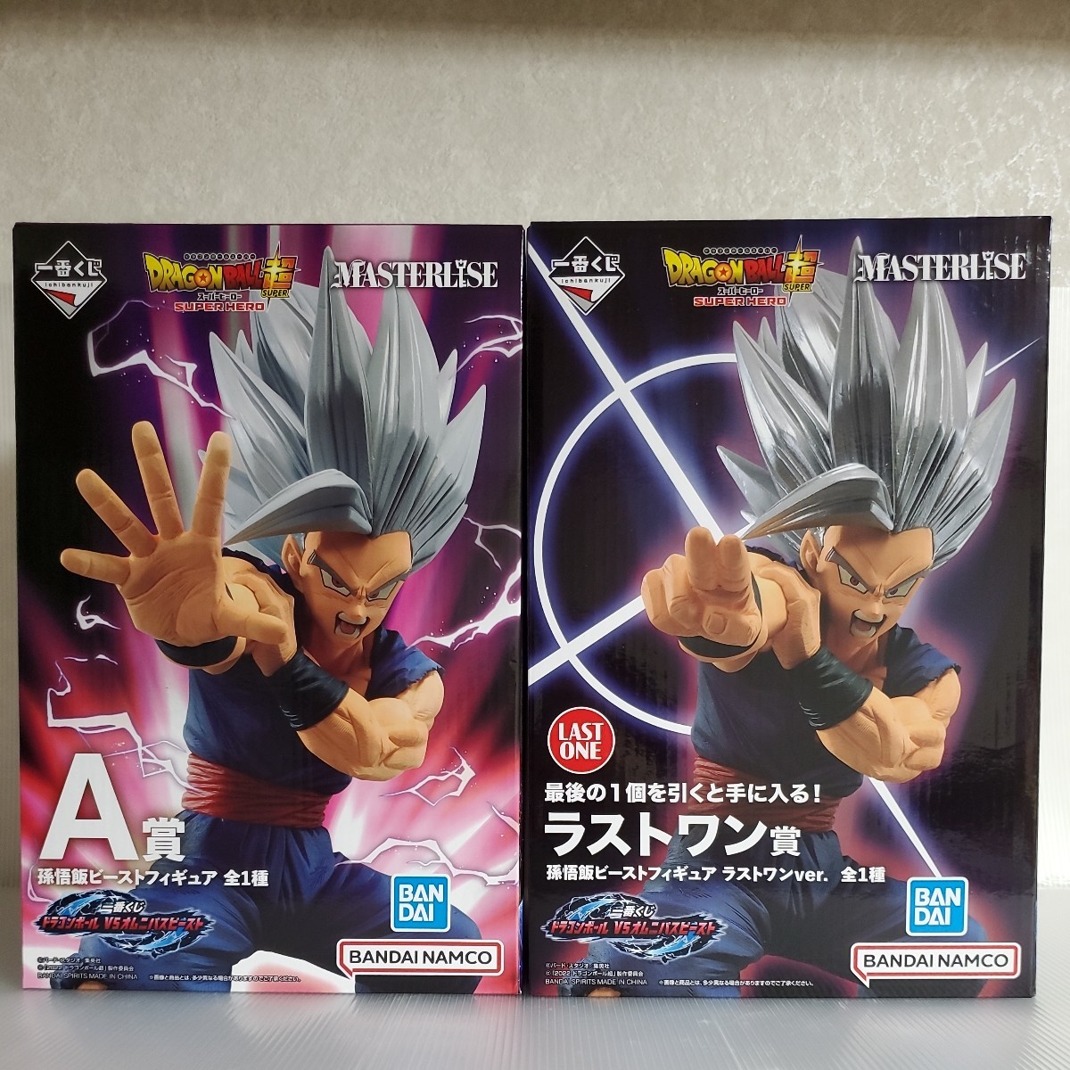 になります ヤフオク! - ドラゴンボール 一番くじ 孫悟飯ビースト ラスト ビースト