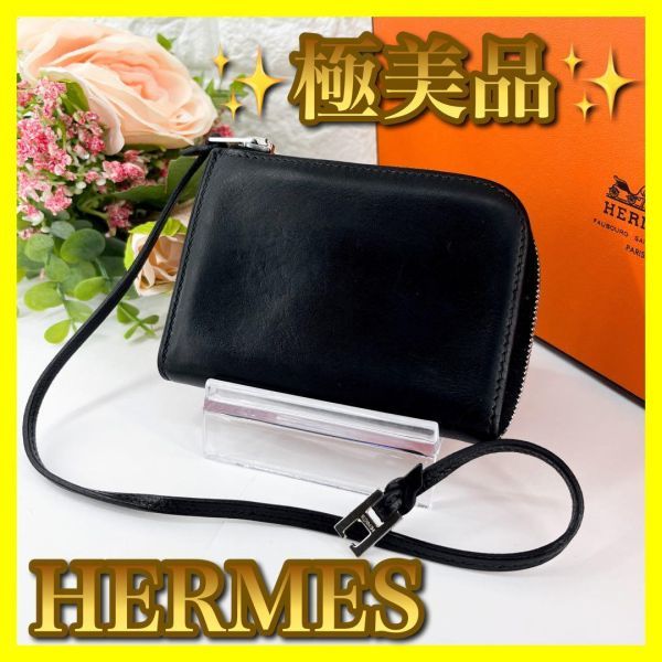 希少 美品】HERMES エルメス リミックス レザー カードケース www