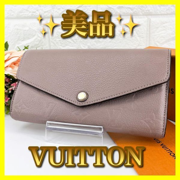 美品】LOUIS VUITTON モノグラム アンプラント サラ M68708 | infamous.gg
