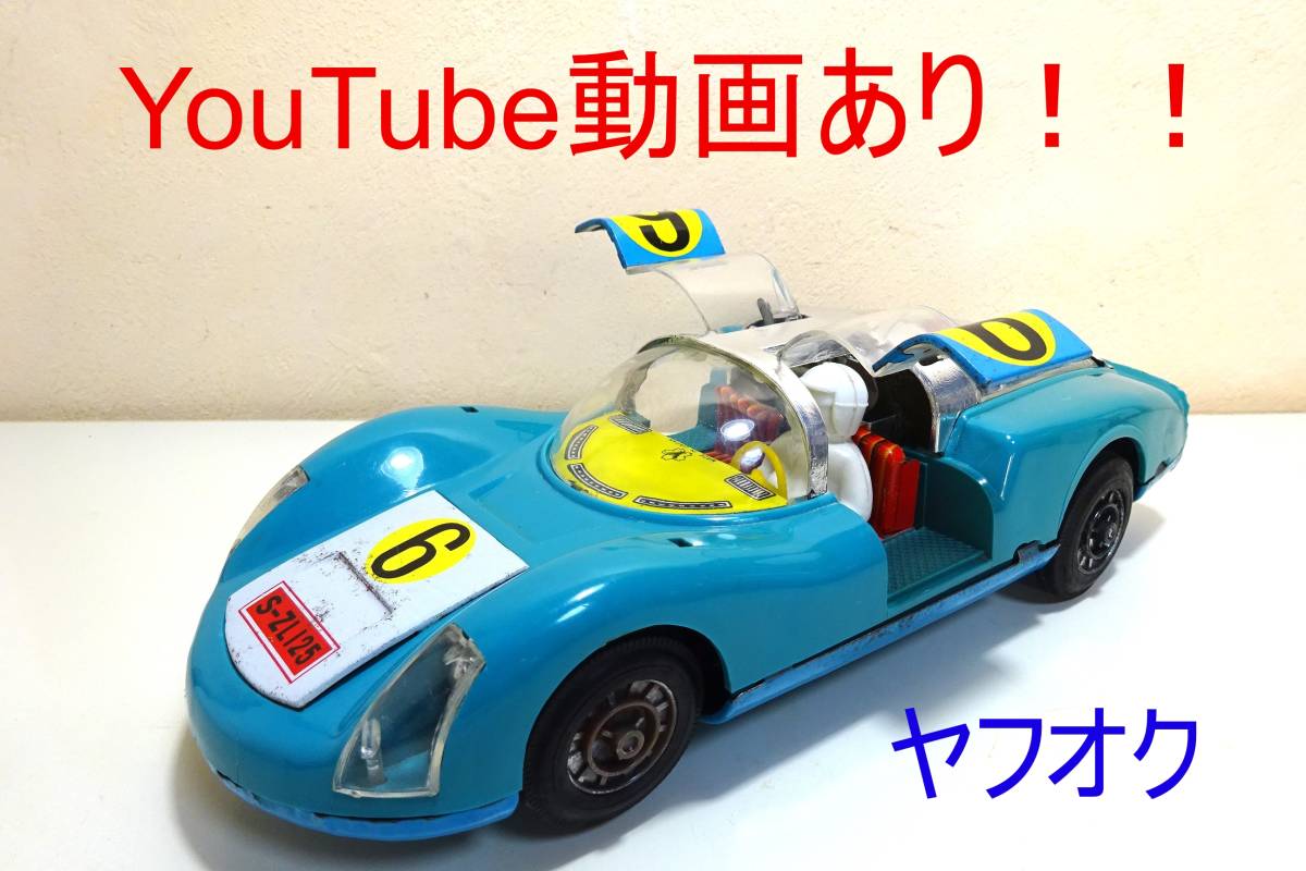 動画あり！！★米澤玩具（ヨネザワ） ポルシェカレラ６（ポルシェ936）★ブリキ自動車、ミステリー走行、昭和レトロ、ビンテージ、当時物