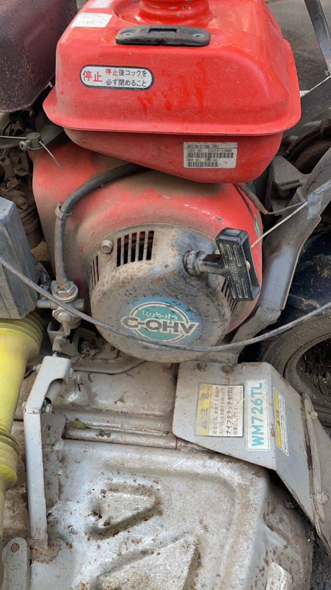 秋田発 オーレック 自走二面畦草刈機 ウイングモア WM726TL 2 秋田発 オーレック 自走二面畦草刈機 ウイングモア WM726TL 2