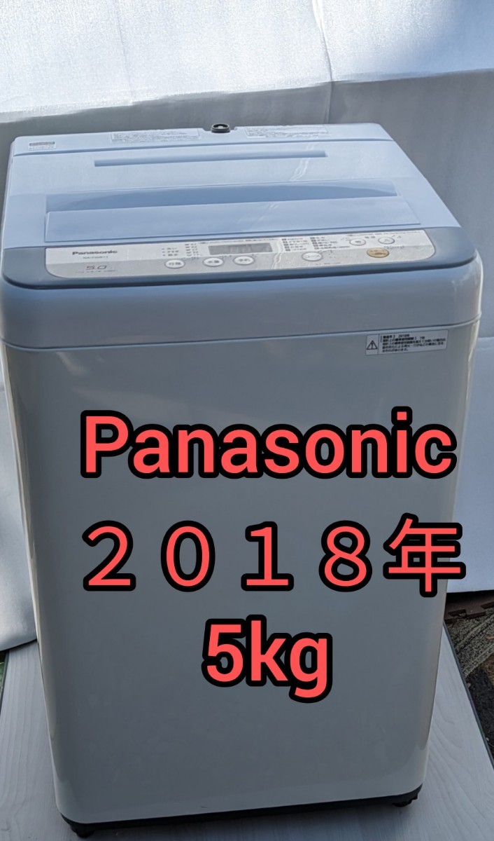 送料無料】 Panasonic パナソニック 全自動洗濯機-