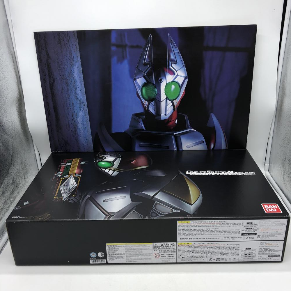 優れた品質 ブレイド 剣 仮面ライダー CSM 【中古】開封)バンダイ 変身