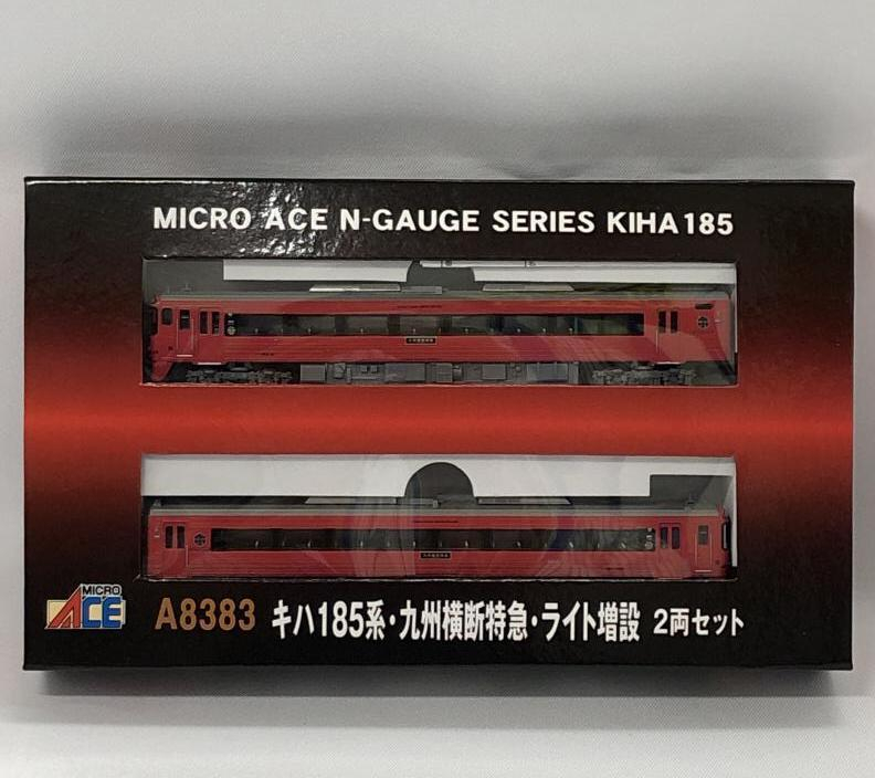 004 MICROACE A8383 キハ185系・九州横断特急・ライト増設 2両セット [240019356900]