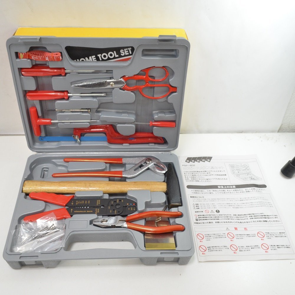 HO2 MULTIPURPOSE HOME TOOL SET PSP-602 20ピース 大工 工具セット_画像2