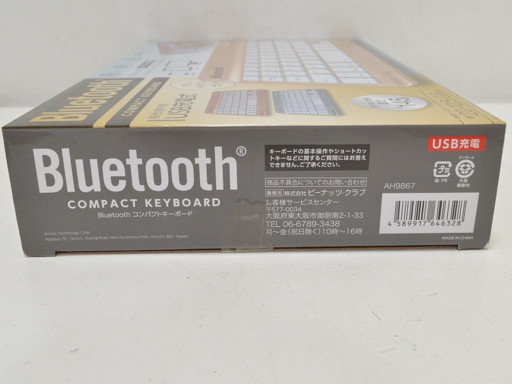 HO1 未使用品 ピーナッツクラブ bluetooth コンパクトキーボード USB充電式 シルバー ③_画像3