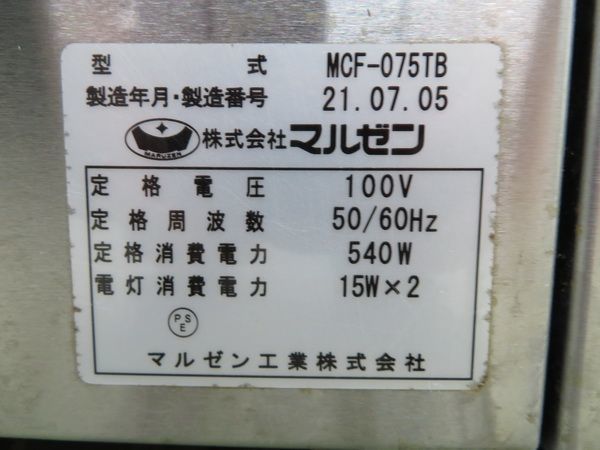 Yahoo!オークション - F719 マルゼン 2021年 卓上型包丁まな板 Yahoo!オークション - F719 マルゼン 2021年 卓上型包丁まな板