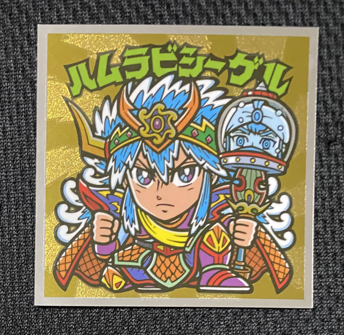 ビックリマン 第36弾 ハムラビシーゲル ヘッド H-3 ビックリマンチョコ