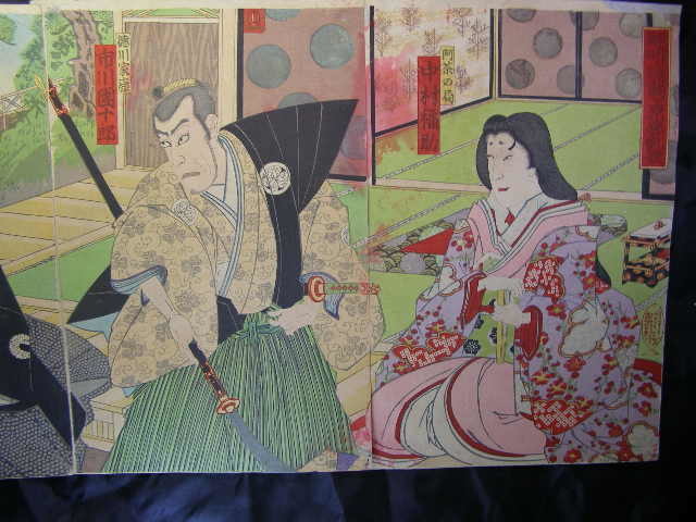  respondent .. butterfly . writing brush kabuki seat new kyogen . pieces .... house . large .3 sheets . rose many color . woodblock print . preservation comparatively excellent trimming reverse side strike less Meiji 26 year Fukuda the first next . version sending 220