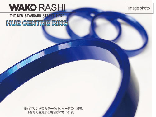  peace wide tsuba less hub ring [ outer diameter 75mm inside diameter 72.6mm]4 piece set aluminium *BMW 5H/PCD120 [WAKOtsuba less hub ring WR-NF75726]