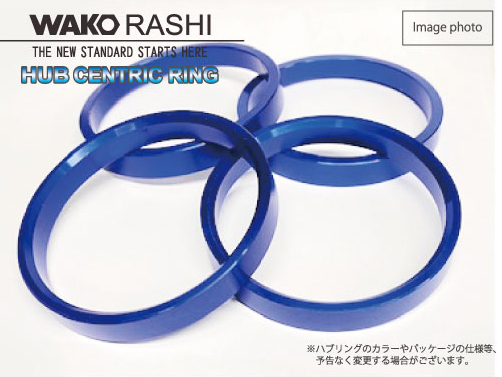  peace wide tsuba less hub ring [ outer diameter 75mm inside diameter 72.6mm]4 piece set aluminium *BMW 5H/PCD120 [WAKOtsuba less hub ring WR-NF75726]