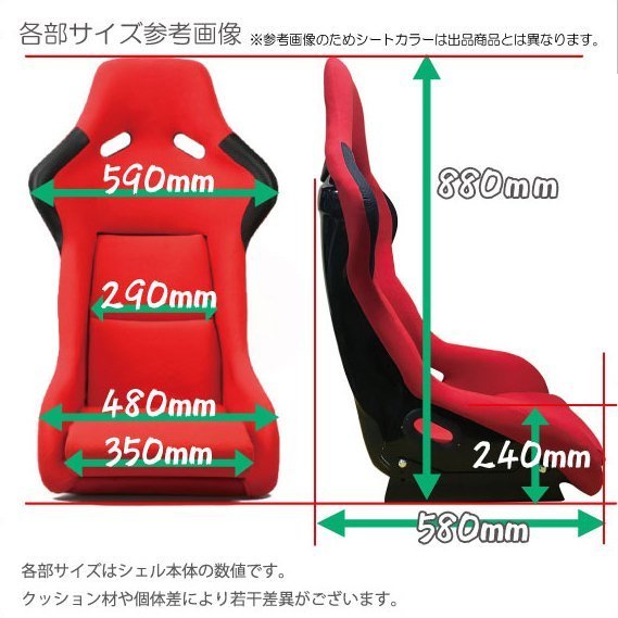 フルバケ＋シートレールセット★ SPGタイプ ブラック/スズキスイフトスポーツZC72SZC32S【運転席側】S075_参考画像のため出品カラーと異なります