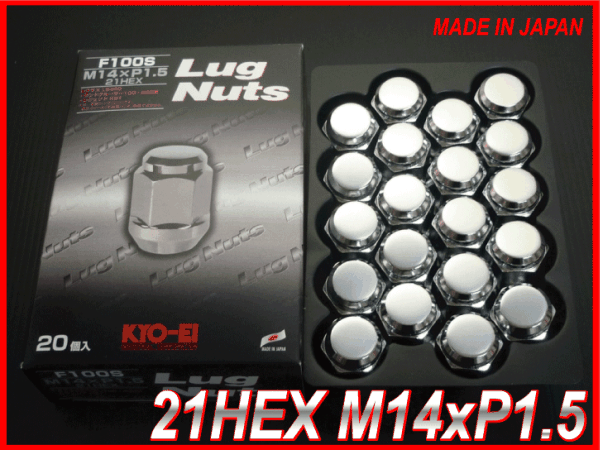 【メッキ】21HEX M14xP1.5 60°テーパー座 協永スチールナット 1個から F100S/ランクル 300系 200系 100系/F100S_※イメージ画像　出品は１個単位です。