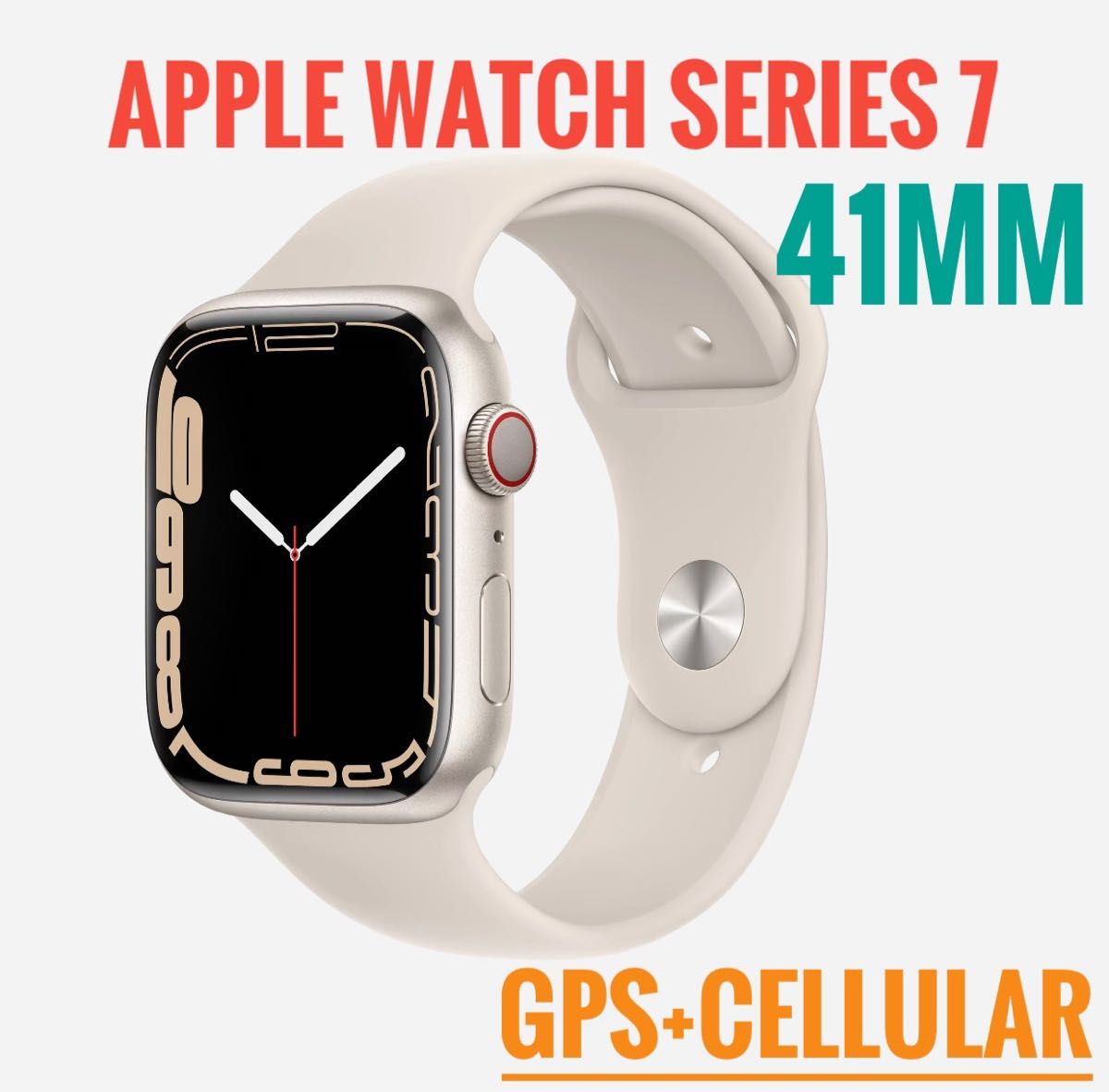 Apple Watch Series 7-41mm GPS+セルラー | noonanwaste.com