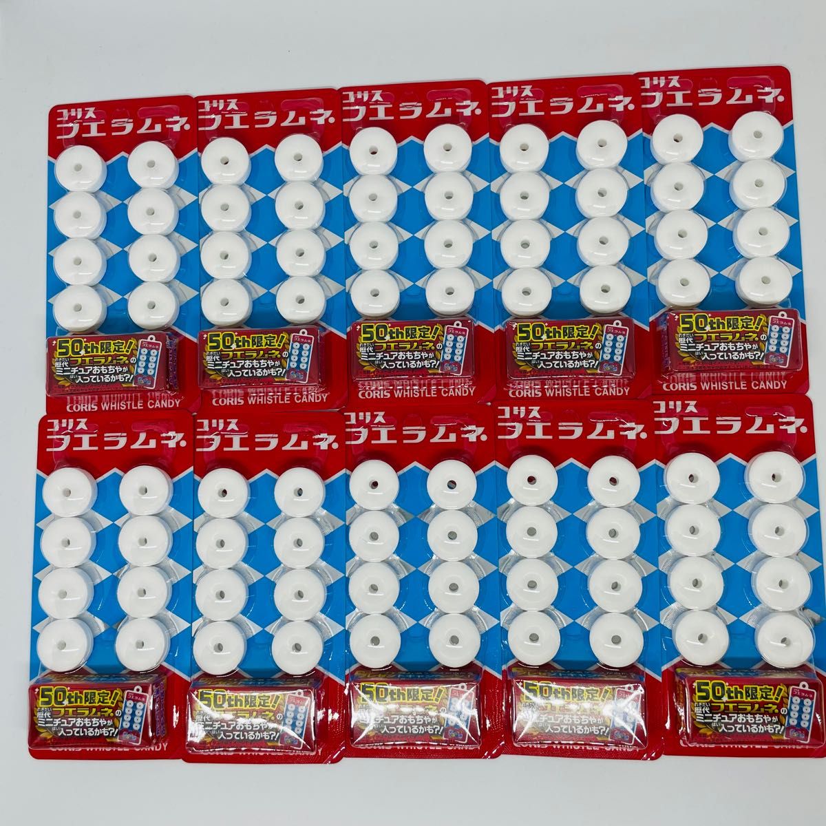 【未開封品】 新品 コリス フエラムネ 50th 50周年 限定 10個 ラムネ まとめ売り