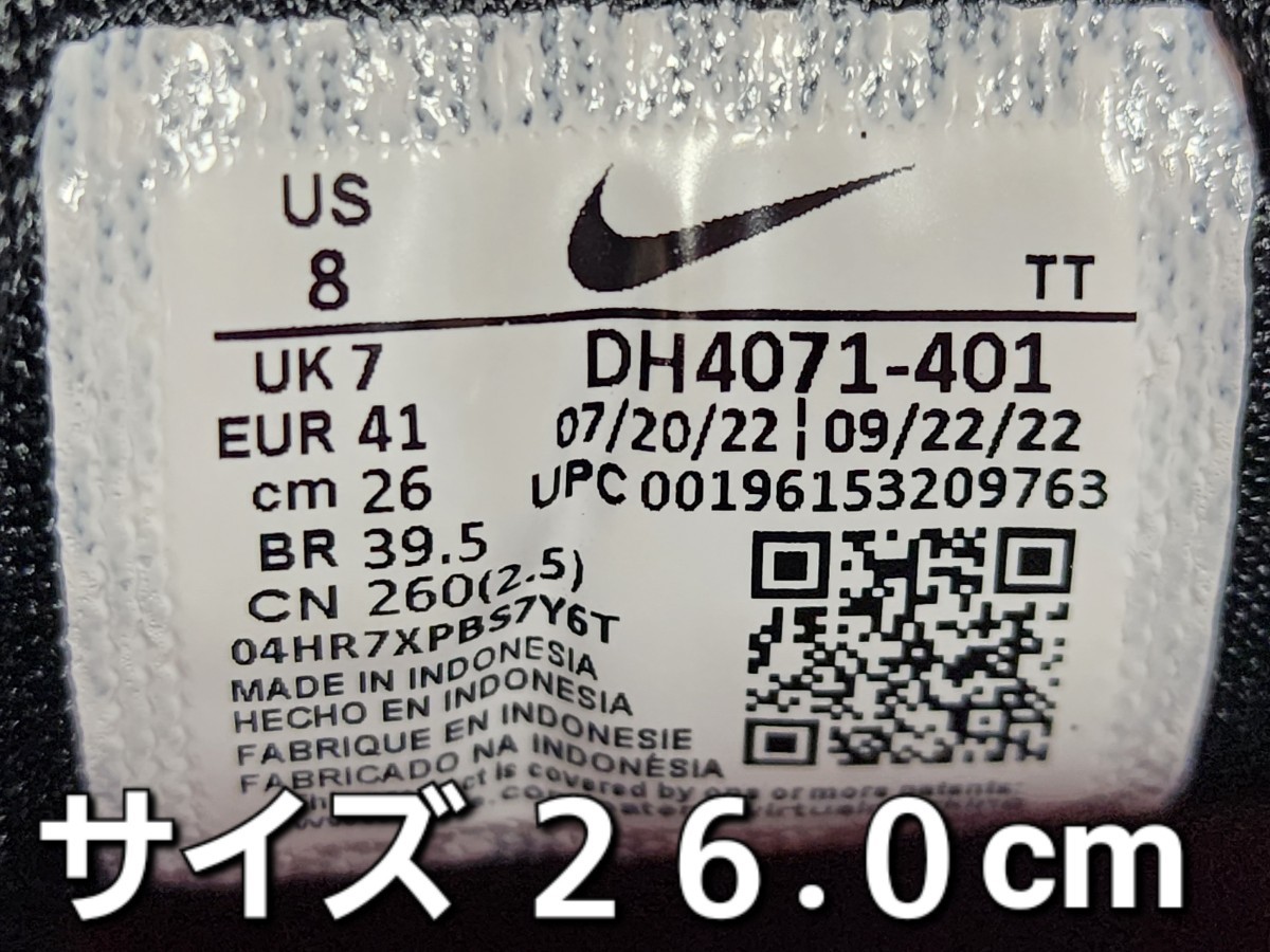 ★◆★男の子◆ナイキ◆NIKE◆エア ズーム ペガサス ３９◆AIR ZOOM PEGASUS 39◆DH4071-401◆グレー◆２６.０cm◆高校生◆中古品★◆★_画像8