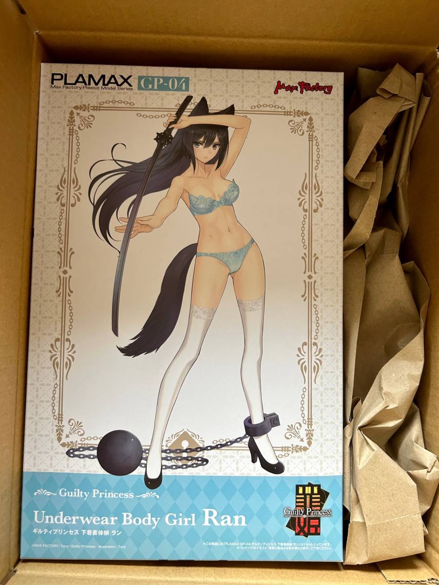 新品　PLAMAX ギルティプリンセス GP 04 ギルティプリンセス 下着素体娘 ラン　送料着払い