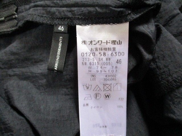 23区 黒 スカート 46 日本製 オンワード樫山 春夏 大きいサイズ 美品