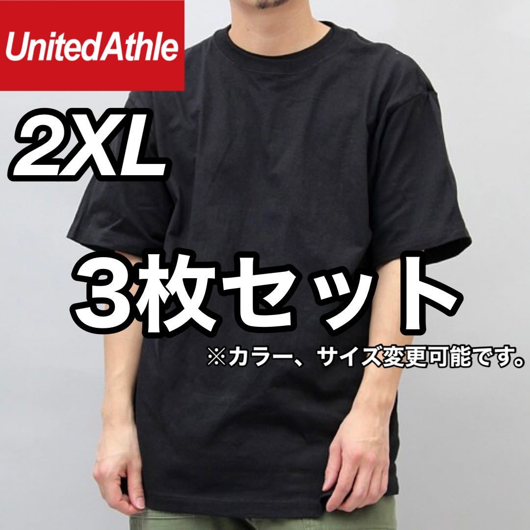 新品 ユナイテッドアスレ 5.6oz ハイクオリティ 無地 半袖Tシャツ ユニセックス 黒 ブラック 3枚 2XLの画像1