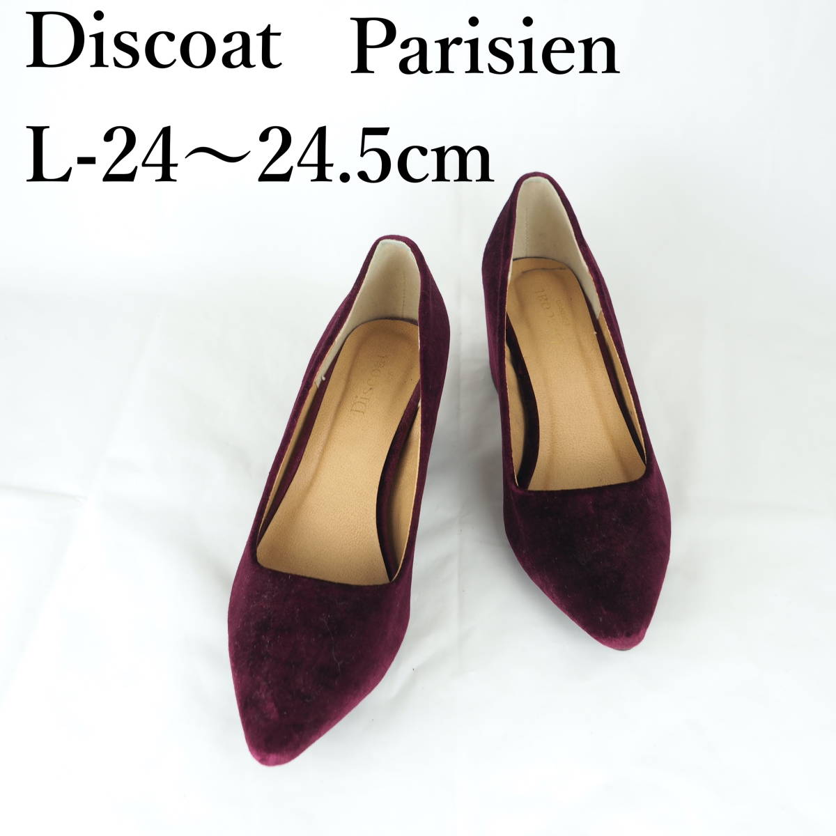 LK9000*Discoat Parisien*Discoat Parisian*Ladies Pumps*L-24-24.5 см*вино красным