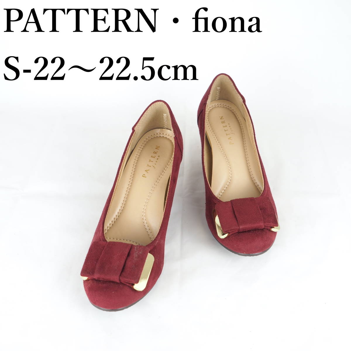 LK9176*PATTERN・fiona*パターンフィオナ*レディースパンプス*S-22〜22.5cm*ワインレッド_画像1