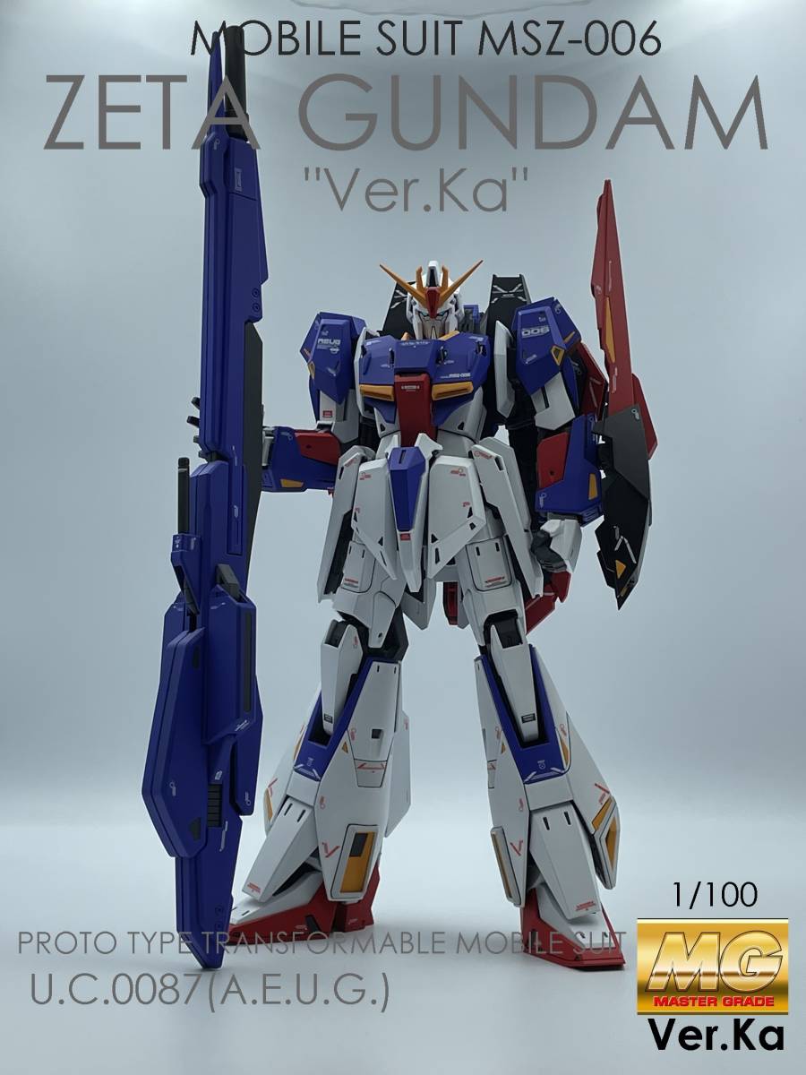 ハイクオリティ MG 100 MSZ-006 ZETA Zガンダム用デカール