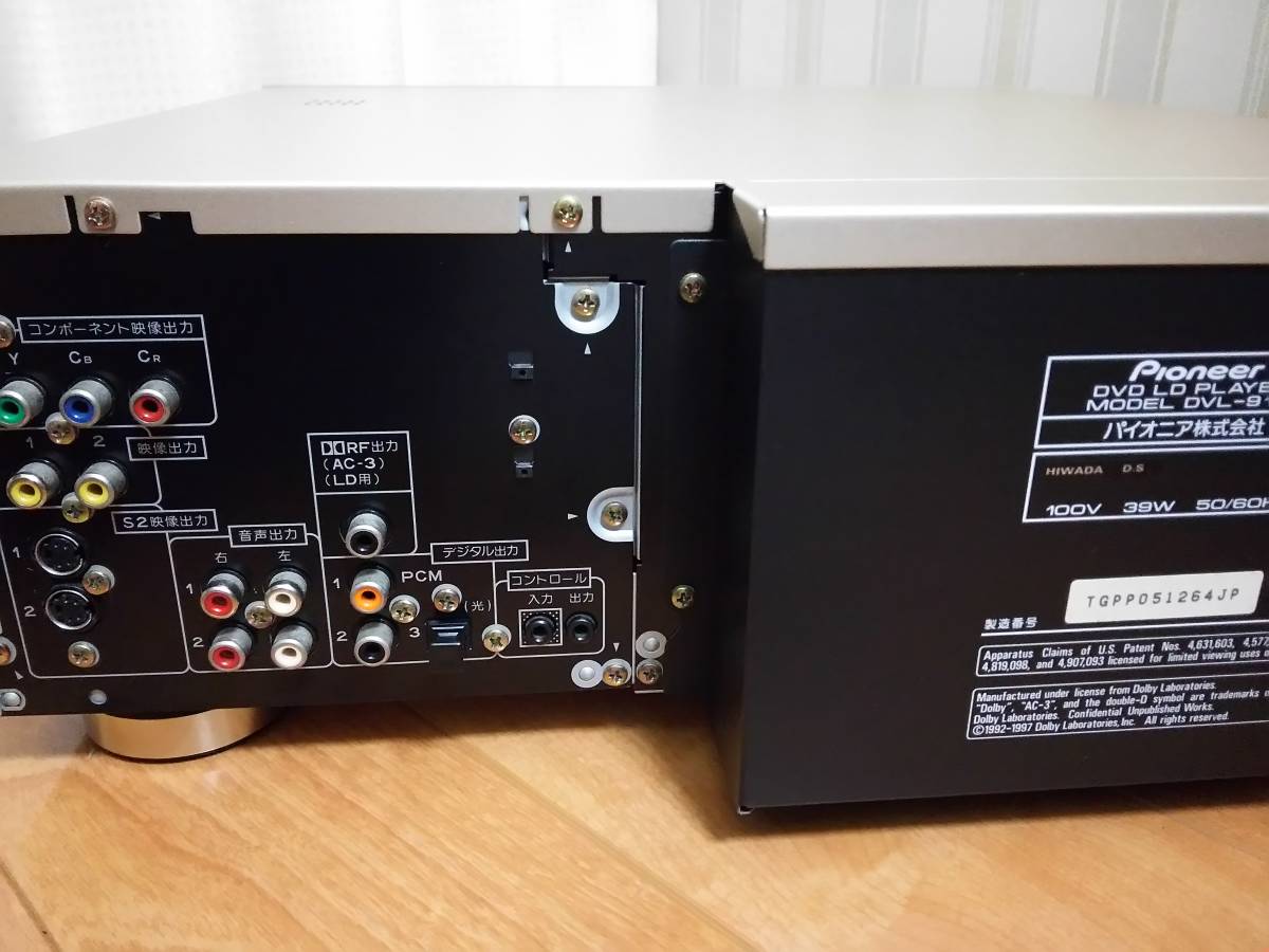 パイオニア DVD／LDプレーヤー DVL－919