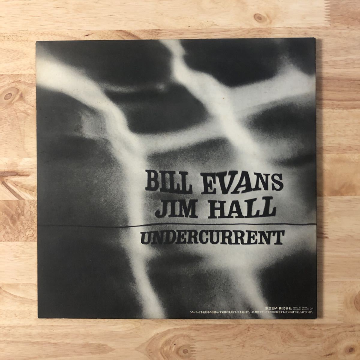 LP BILL EVANS, JIM HALL ビル・エヴァンス ジム・ホール/UNDERCURRENT アンダーカレント[不滅のUAジャズ第1期シリーズ:帯:解説:見開きJKT]_画像2