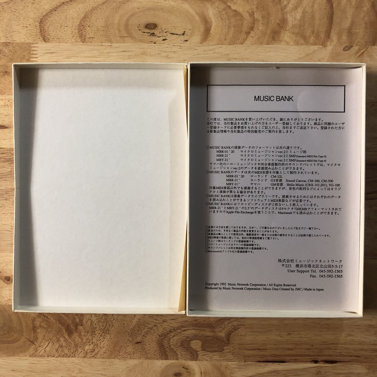  rare MIDI data Sakamoto Ryuichi Music Bank music Bank [ outer box : instructions . disk etc. accessory equipping is doing ]*YMO war place. me Lee Christmas 