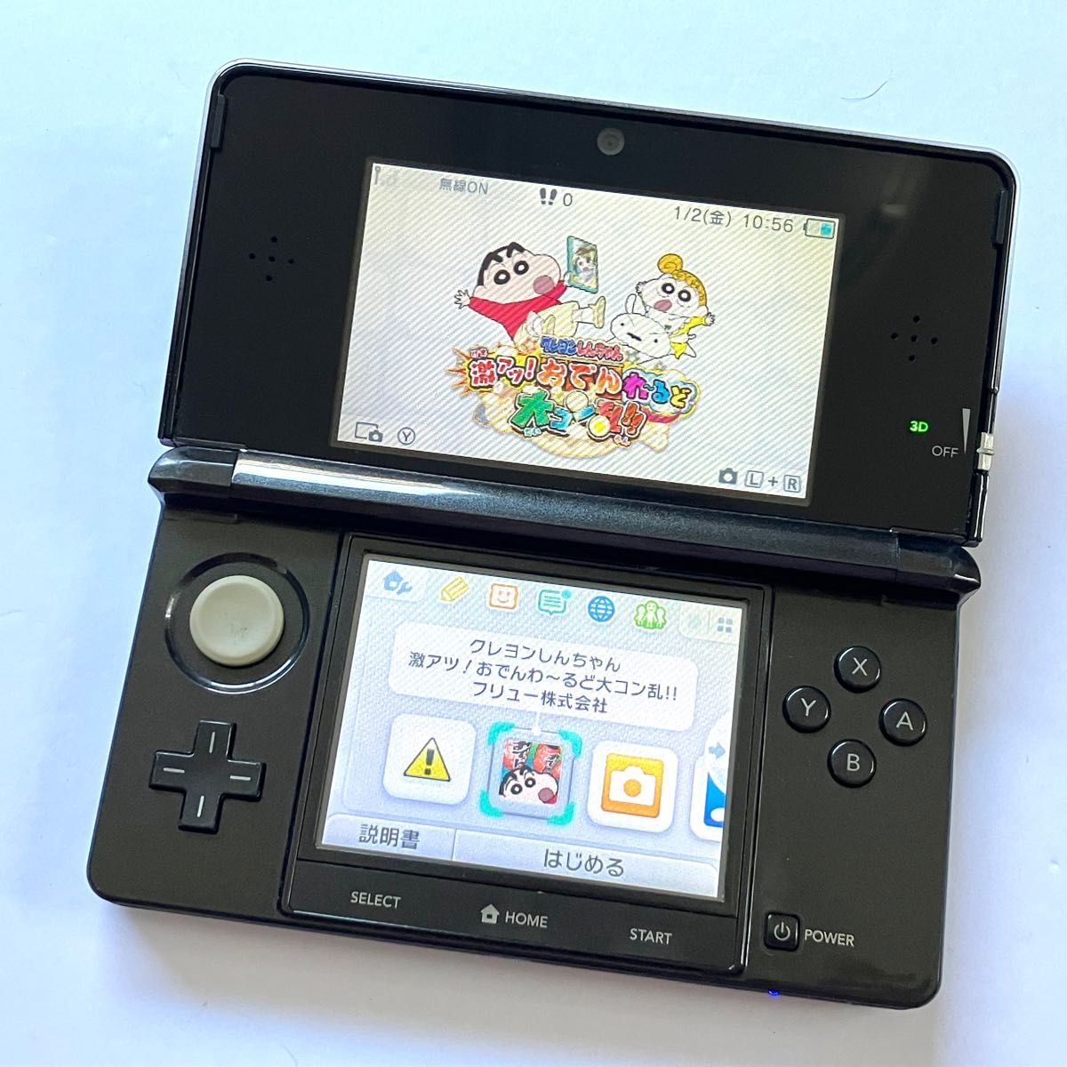 【クレヨンしんちゃん2点付】ニンテンドー3DS コスモブラック 本体 まとめ売り