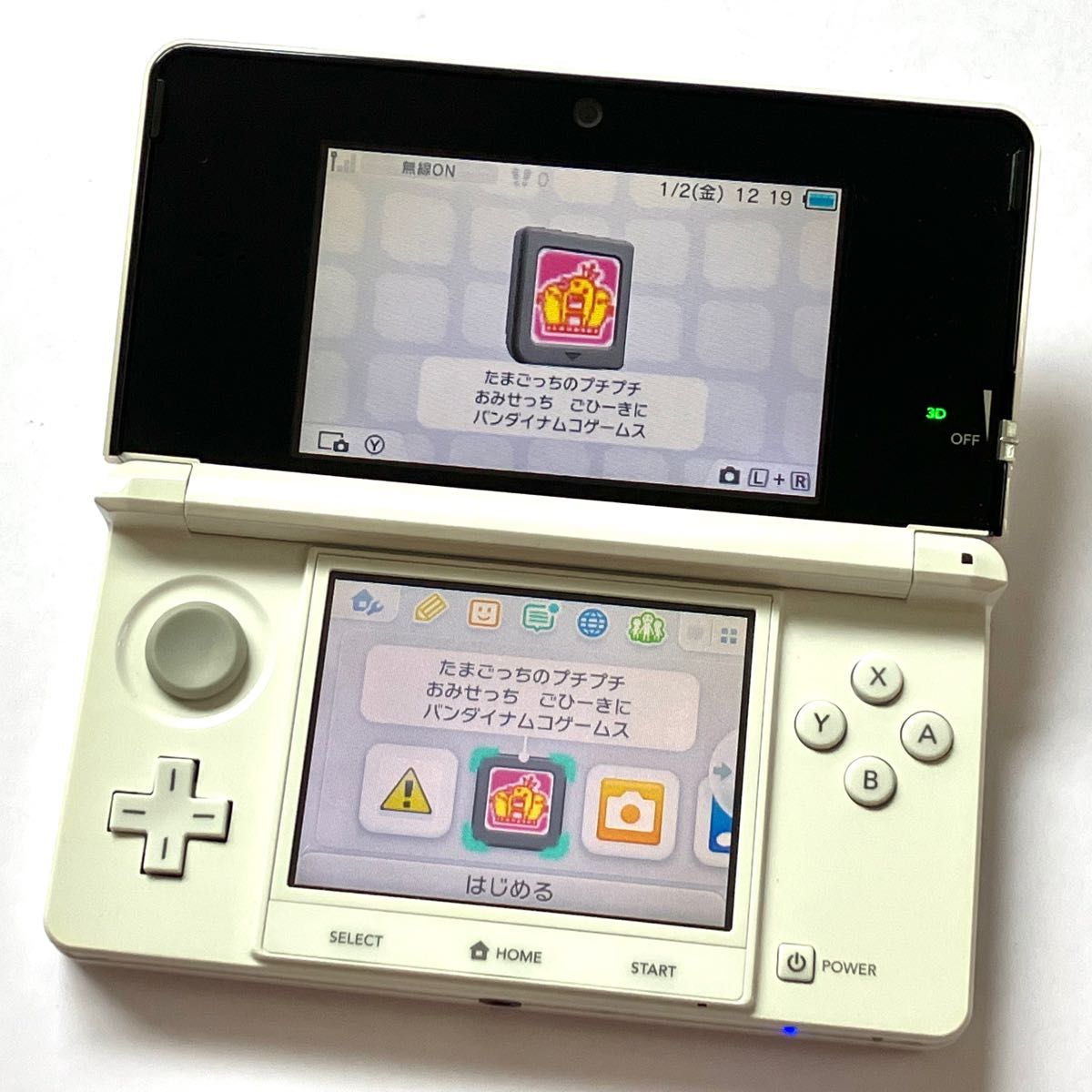 【美品】ニンテンドー3DS アイスホワイト 本体 たまごっちソフト4点付